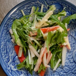 カニかまと水菜のマヨサラダ